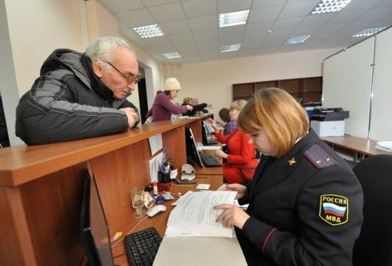 прописка в Новокузнецке